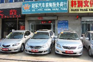 二手馬自達馬自達3兩廂 2008款兩廂1.6標準型_遼寧省盤錦市雙臺子區(qū)二手車_冠軍二手車行-華夏二手車網