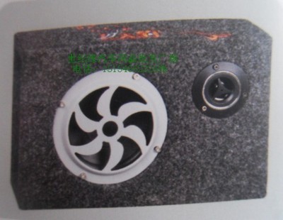 低音炮-東營世紀(jì)緣-東營世紀(jì)緣汽車用品、東營汽車用品批發(fā)、東營汽車美容、汽車用品、汽車裝飾、汽車美容、汽車用品批發(fā)、汽車服務(wù)連鎖、東營汽車裝飾、東營汽車裝飾用品、汽車美容養(yǎng)護產(chǎn)品、3M鈦金高隔熱太陽膜、廣東清欣